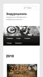 Mobile Screenshot of motofitness.ru