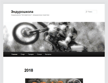 Tablet Screenshot of motofitness.ru